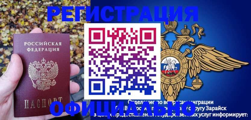 регистрация для дет. сада в Нефтекамске
